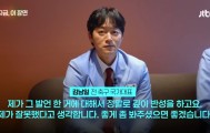 称"棒球不是运动"惹众怒！韩国前国脚下跪道歉：嫉妒棒球才这么说