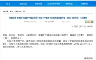开云体育中国-严益唯：女子足球改革发展规划能解“近渴”吗？