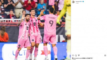 带队开启追分模式！梅西更新动态：➕3️⃣，安东内拉秒赞！